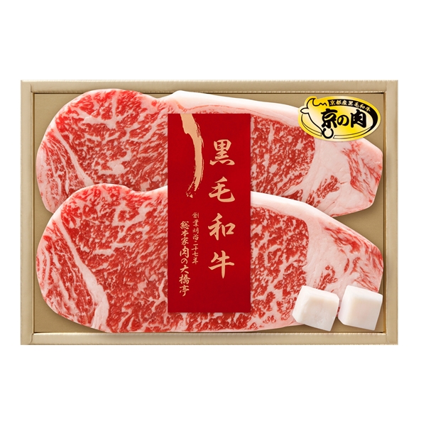 ＜肉の大橋亭＞黒毛和牛「京の肉」 サーロインステーキ用