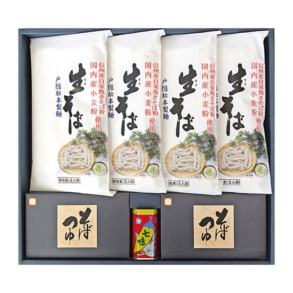 ＜戸隠松本製麺＞戸隠半生そば詰合せ