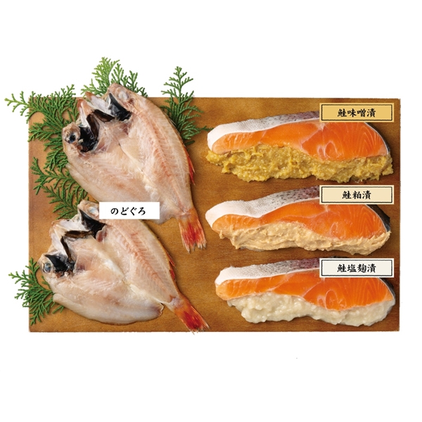＜味の十字屋＞のどぐろ・鮭詰合せ