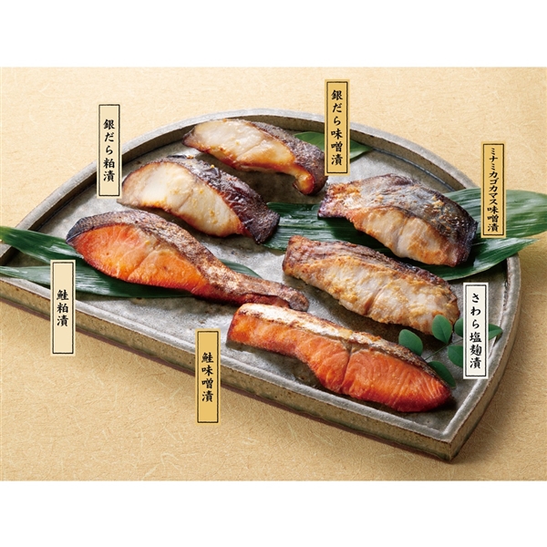 ＜味の十字屋＞味百鮮 焼魚詰合せ