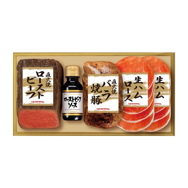 ＜プリマハム＞直火焼ローストビーフ