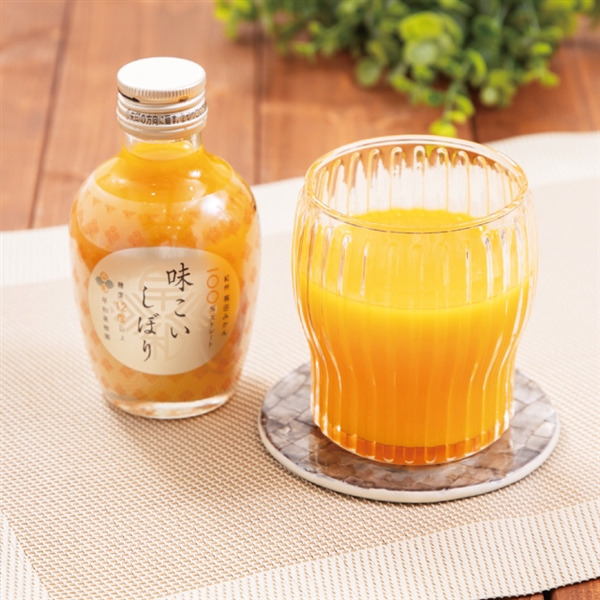＜早和果樹園＞有田みかんジュース「味こいしぼり」10本セット
