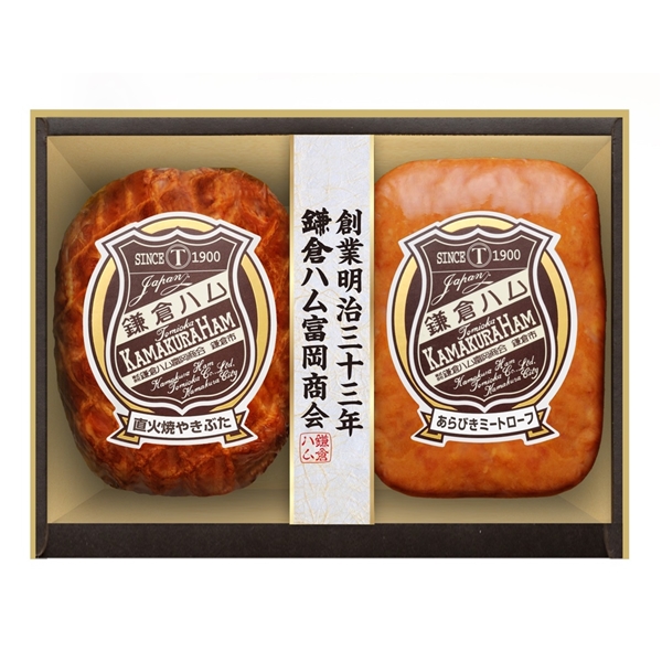 ＜鎌倉ハム富岡商会＞直火焼やきぶた・ミートローフ２本詰め