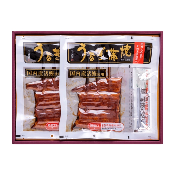 ＜味の浜藤＞国産うなぎ蒲焼