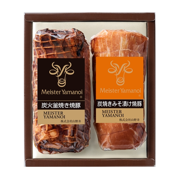 ＜マイスター山野井＞焼豚二種セット