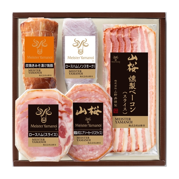 ＜マイスター山野井＞炭焼きみそ漬け焼豚とハムスライスセット