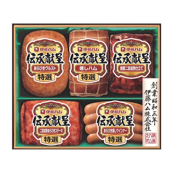 ＜伊藤ハム＞伝承献呈
