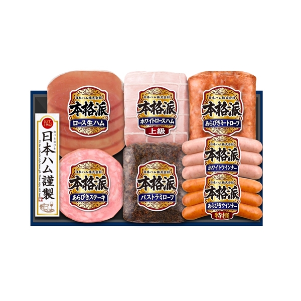 ＜日本ハム＞日本ハム　本格派