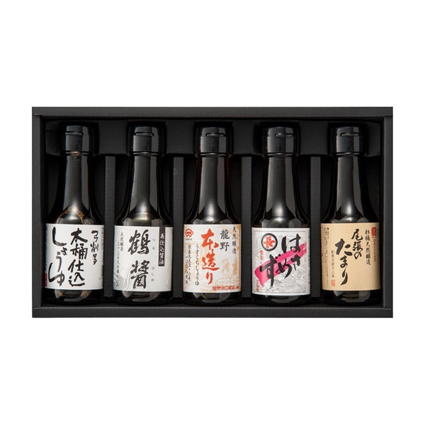 ＜職人醤油＞利き醤油５本セット