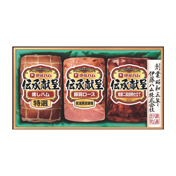 ＜伊藤ハム＞伝承献呈