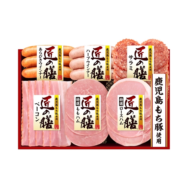 ＜プリマハム＞匠の膳鹿児島もち豚使用スライス