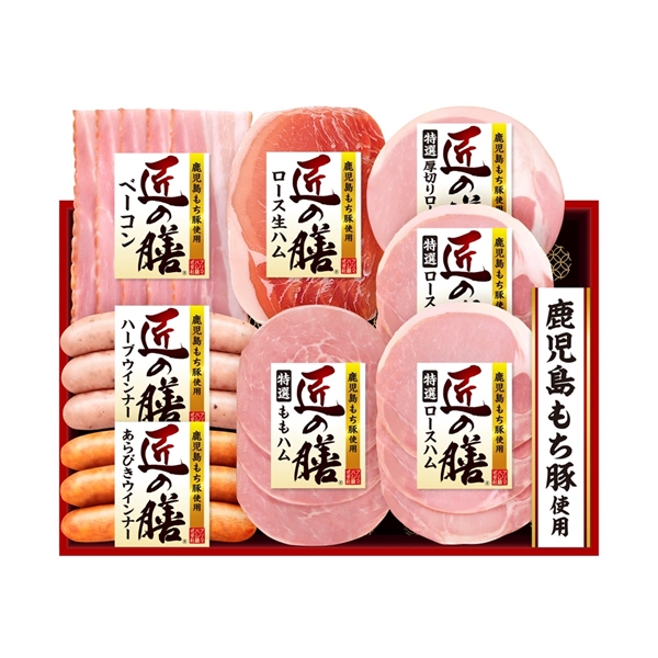 ＜プリマハム＞匠の膳鹿児島もち豚使用スライス