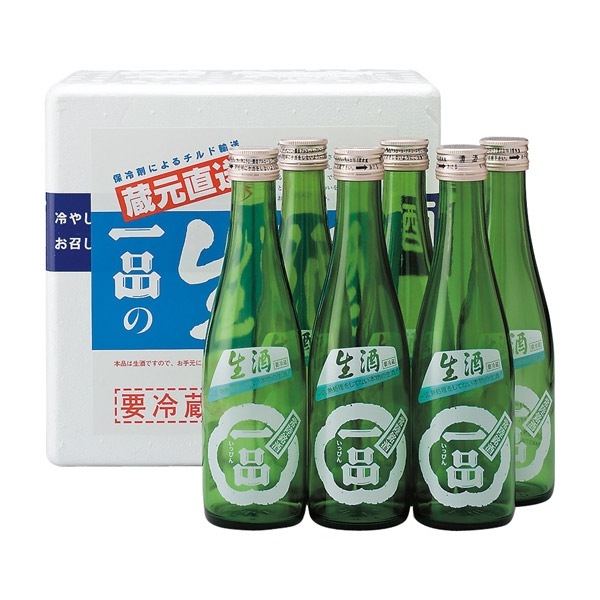 ＜吉久保酒造＞生酒ギフト