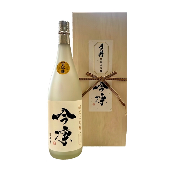 ＜月の井酒造＞純米大吟醸　吟凛