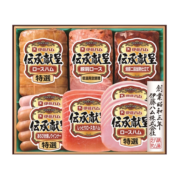 ＜伊藤ハム＞伝承献呈