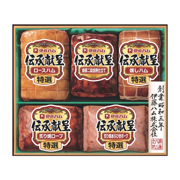 ＜伊藤ハム＞伝承献呈