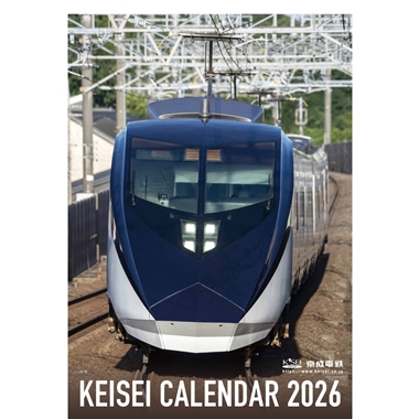 京成パンダ アクリルキーホルダー3点セット＋レジャーシート、パズル 京成パンダ アクリルキーホルダー3点セット＋レジャーシート