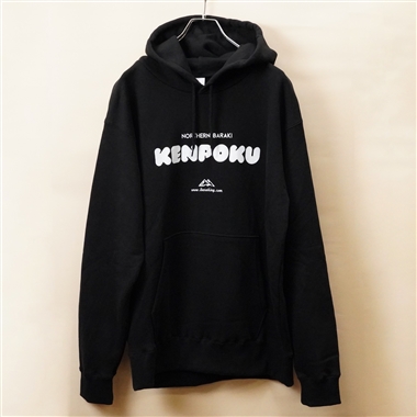 【京成百貨店限定販売】＜茨城王＞＜けんぽく＞パーカー　黒　Lサイズ