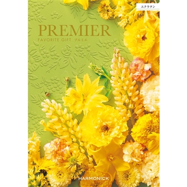 ＜プルミエ＞エクラタン