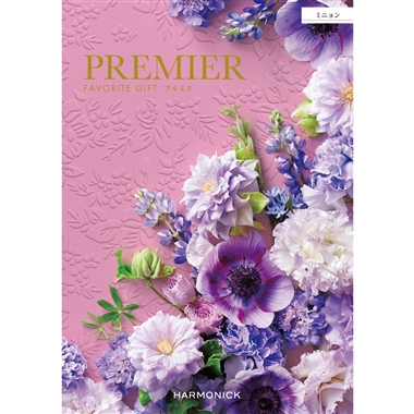 ＜プルミエ＞ミニョン