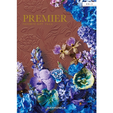 ＜プルミエ＞オネート