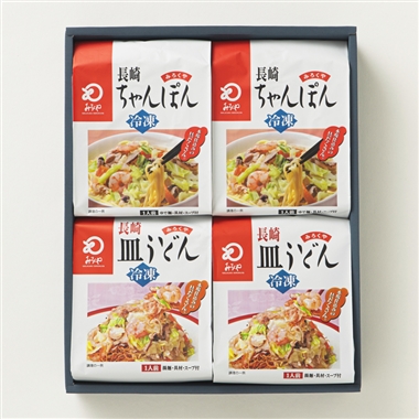 長崎県<みろくや>冷凍ちゃんぽん・皿うどん 各2人前