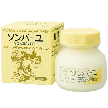 ソンバーユ　70mL　9個　無香料　薬師堂新品