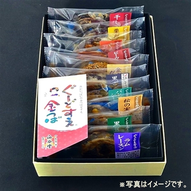 <ぐーどすえきんつば>個装ぐーどすえきんつば栗他10種類入り