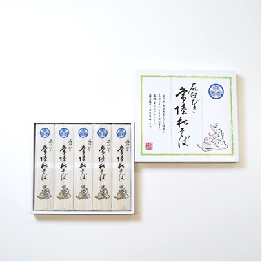 ＜伊勢又米穀製粉＞石臼びき常陸秋そば