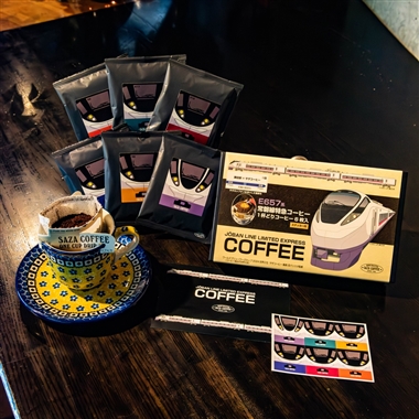 ＜サザコーヒー＞常磐線特急コーヒー詰合せ