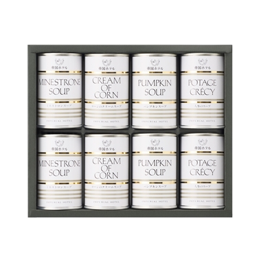 ＜帝国ホテル＞スープ缶詰詰合せ