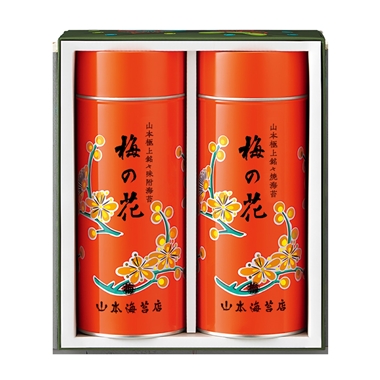 ＜山本海苔店＞極上海苔「梅の花」詰合せ