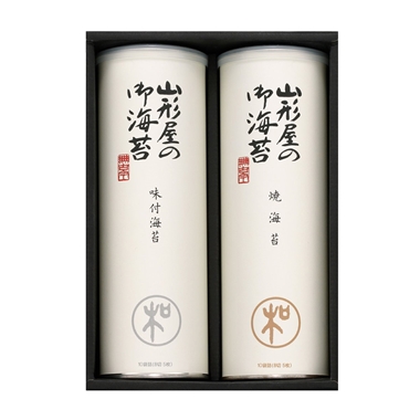 ＜山形屋海苔店＞海苔詰合せ
