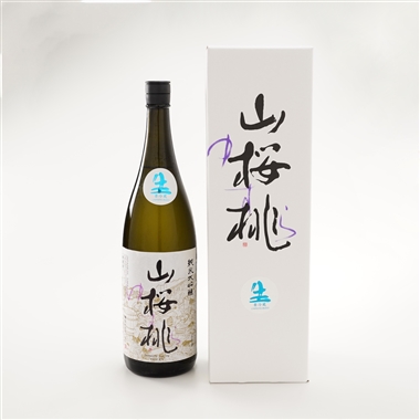 <須藤本家>山桜桃