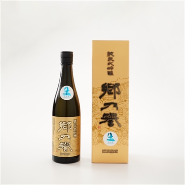 <須藤本家>純米大吟醸酒 郷乃譽(黒金)