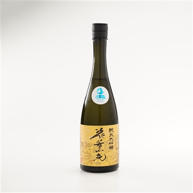 <須藤本家>花薫光