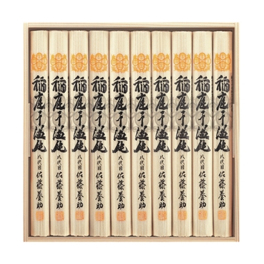 <佐藤養助>稲庭干温飩