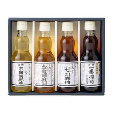 ★（配送）【特別価格】＜九鬼産業＞ごま油4種詰合せ