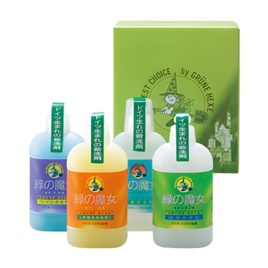 ＜緑の魔女＞4点セット