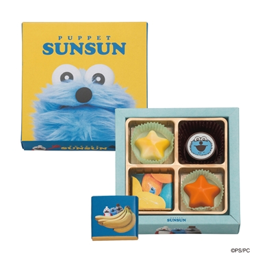 ＜パペットスンスン＞チョコアソート