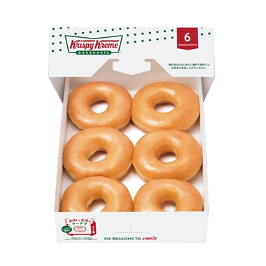 【1月7日（水）11時～13時お渡し】＜クリスピー・クリーム・ドーナツ＞オリジナル・グレーズド（R） ダズン ハーフ（6個）