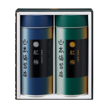 ＜山本海苔店＞特製海苔「紅梅」詰合せ