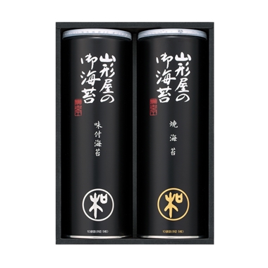 ＜山形屋海苔店＞海苔詰合せ