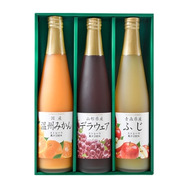 ＜フロリダスモーニング＞品種限定・国産果実ストレートジュース