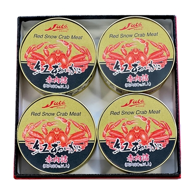 <ストー>カニ缶詰セット