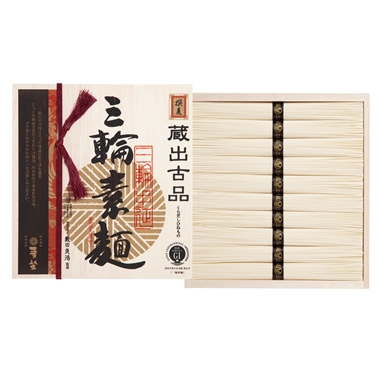 ＜巽製粉＞麦坐　三輪素麺　蔵出古品
