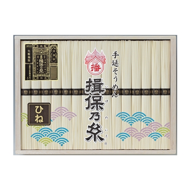 ＜田渕製粉＞手延そうめん　揖保乃糸　特級品（ひね）