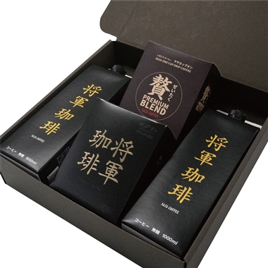 ＜サザコーヒー＞極み将軍詰合せ