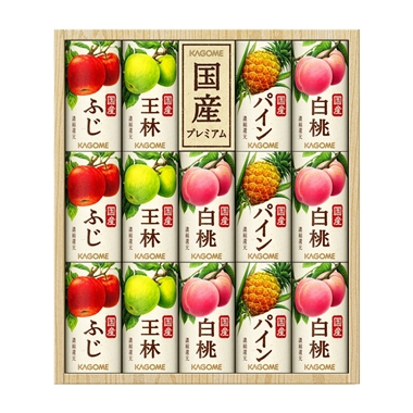 ＜カゴメ＞国産ギフト
