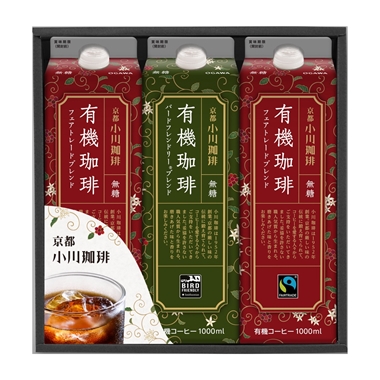 ＜京都小川珈琲＞有機珈琲リキッドギフト